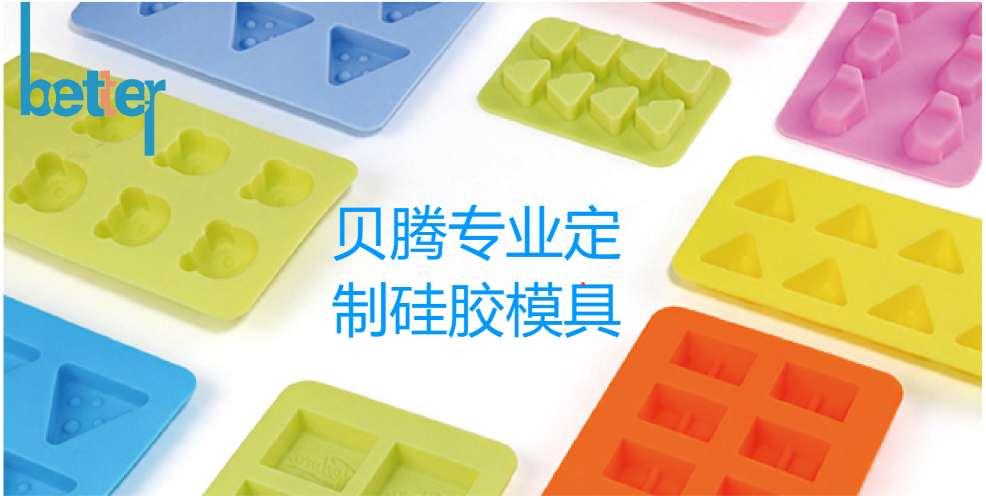 硅胶模具合集
