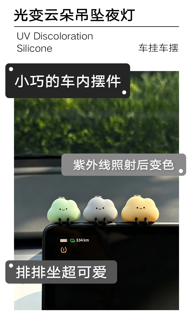 车载包挂详情页_06
