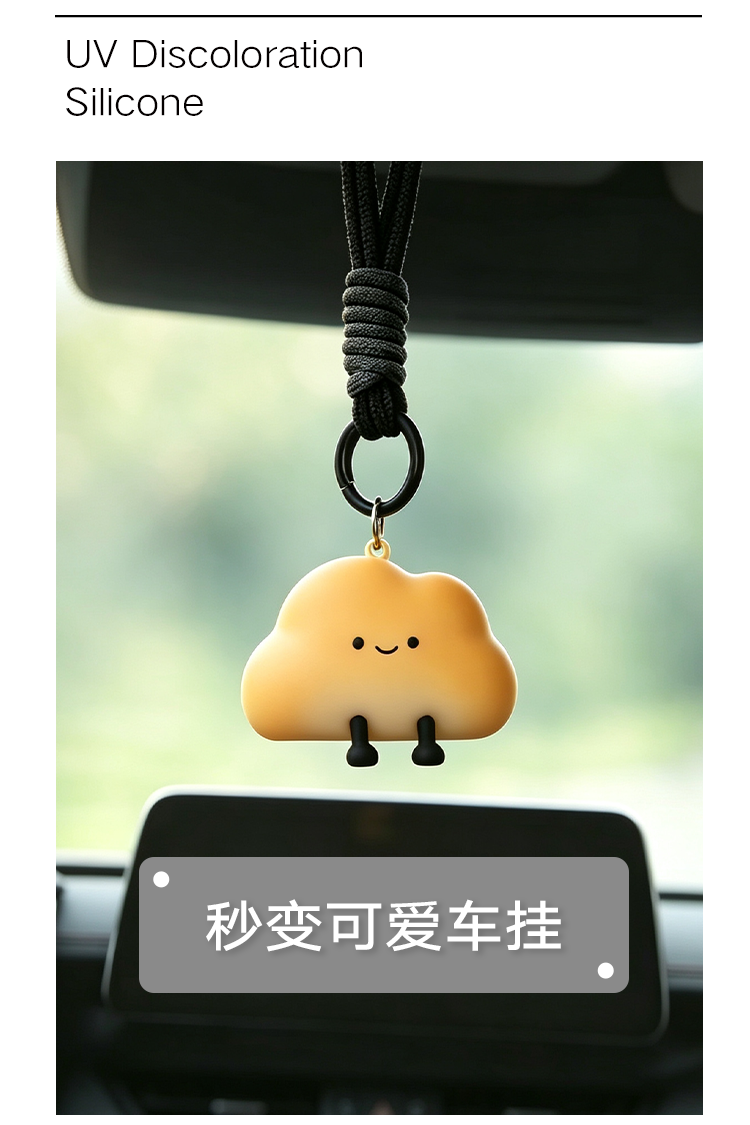 车载包挂详情页_07