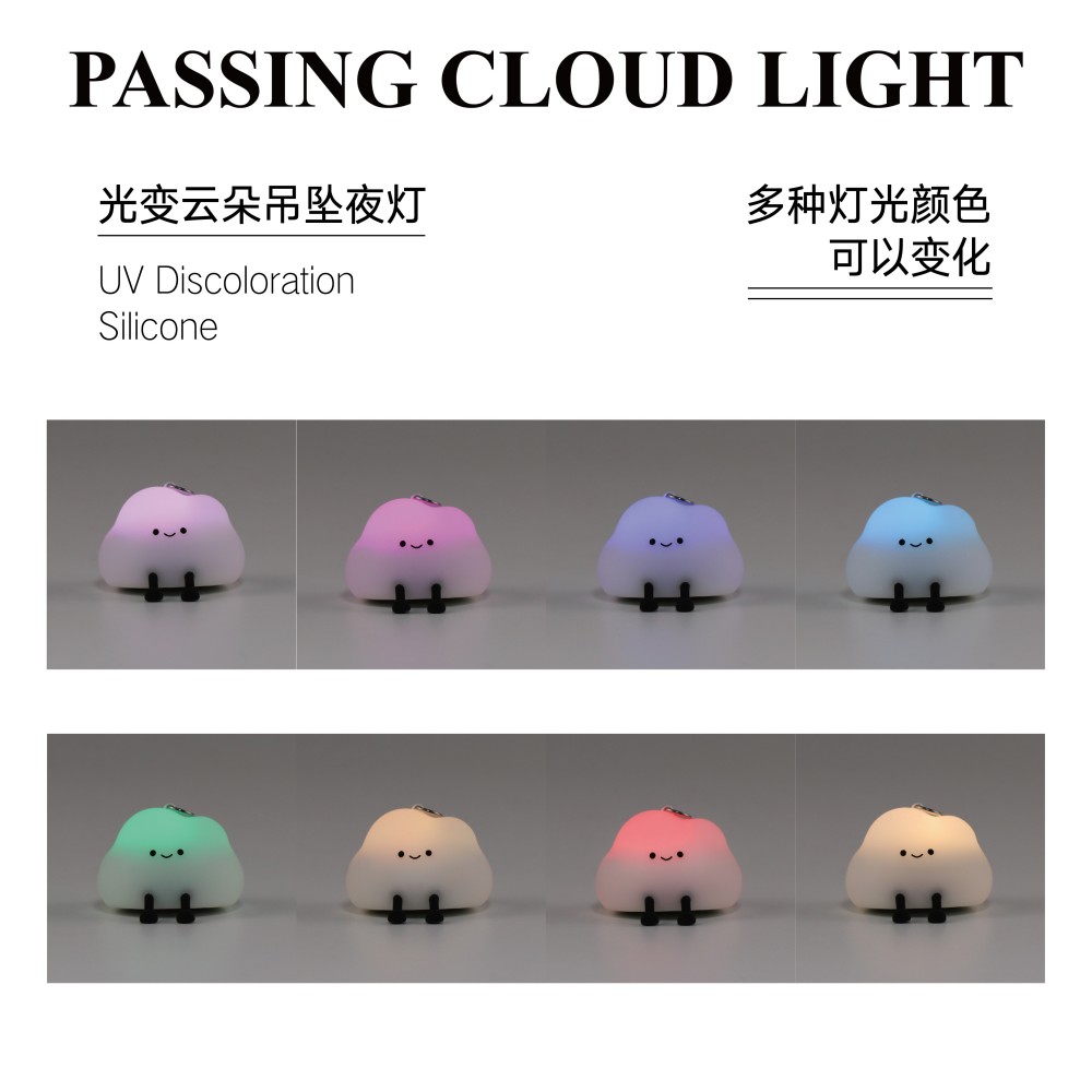 吊坠云朵主图 - 车载包挂-24