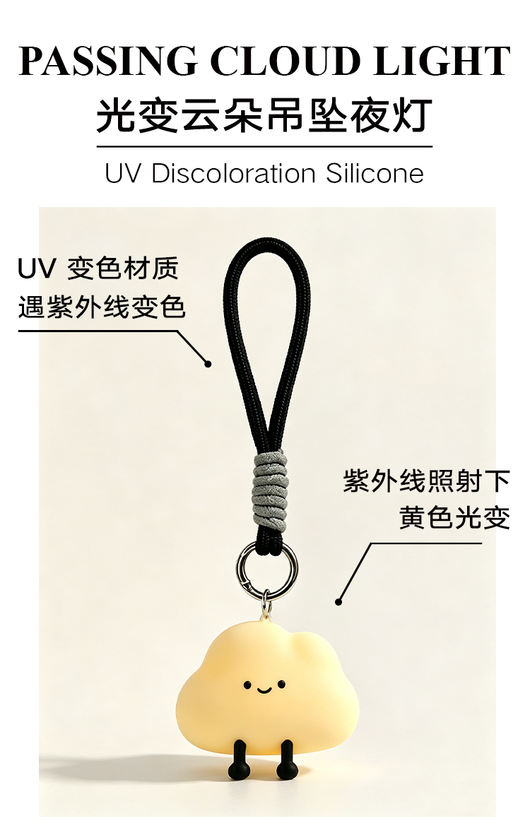 车载包挂详情页_01.png